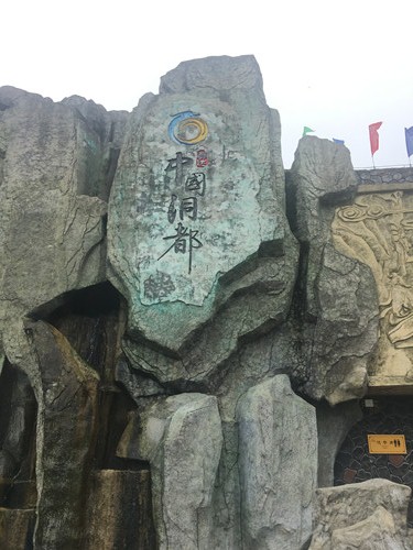 第九届全国网媒江西游走进分宜感受别样旅游