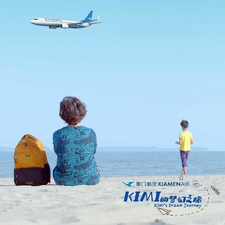 厦门航空新加坡发布暖心宣传片 圆梦华人故乡之旅
