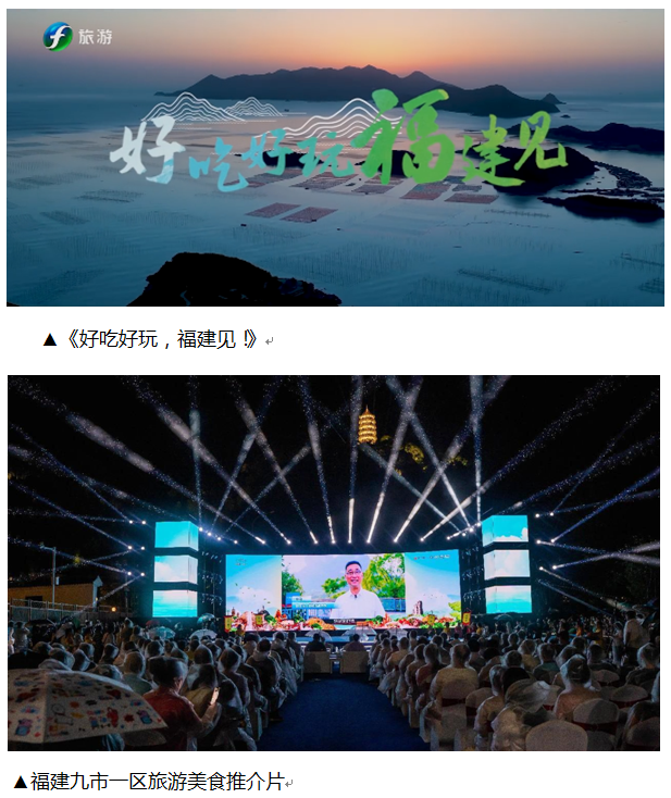 厦门宣传片制作